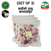LABBAIK Halal Goat Meat (With Skin) Mixed Part Mutton 1Kg (Set of 3) 3kg / 호주산 할랄 염소 고기