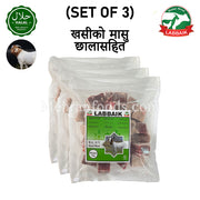 LABBAIK Halal Goat Meat (With Skin) Mixed Part Mutton 1Kg (Set of 3) 3kg / 호주산 할랄 염소 고기