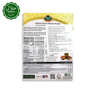 자프라니 가람 마살라 (향신료) MEHRAN Spices Korea