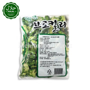 FROZEN Broccoli Vegetable (Gobi) 1kg 냉동 브로콜리 야채