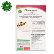 Pakistani spice blend MEHRAN Chaat Masala packet