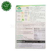 Sindhi Biryani Masala spice blend for rice, chicken, beef, or mutton