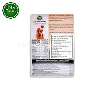 메란 레드 칠리 가루 200g Indian spice packaging