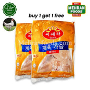 SEARA 할랄치킨 순살 가슴살 껍질없는 2kg+2kg 뼈없는 닭 가슴살고기 