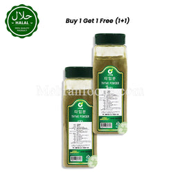 スウィートウェル タイムパウダー 300g (1+1) 600g タイム (タイム) 