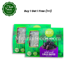 ロイヤル 天日干しルルデーツ (UAE) 1kg (1+1) 2kg ルルデーツ 直送