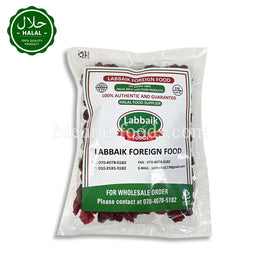 Premium LABBAIK Dried Cranberries Sweet and Tart Snack