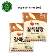 Q1 Brown Sugar 2kg (1+1) Pack Front View
