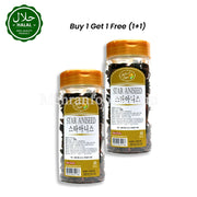 ナチュラルスパイス スターアニス 100g (1+1) 200g シングルスターアニス