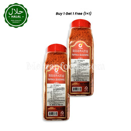 スウィートウェル パプリカ シーズニング (ラルミルチパウダー) 450g (1+1) 900g パプリカ シーズニング