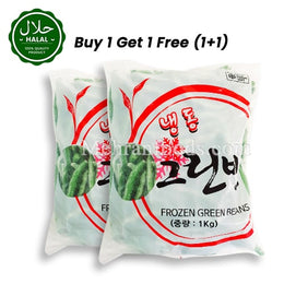 LABBAIK FROZEN Green Beans (Lobia) 1kg (1+1) 2kg 냉동 그린 빈