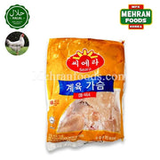 SEARA 할랄 치킨 뼈없는 가슴살(껍질없는) 2kg 뼈없는 닭 가슴살고기 