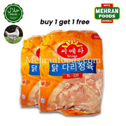 SEARA Halal Chicken Boneless Leg Meat Skin On 2kg+2kg 할랄 치킨 뼈없는 닭다리 살고기