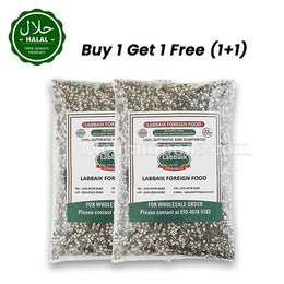 LABBAIK Black Dal Mash (Urad) Premium Quality by Mehran Foods Korea