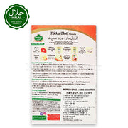 MEHRAN Tikka/Boti Masala (Spices) 100g (50+50) 티까 / 보티 마살라 (향신료)