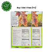 ロイヤル デグレット ヌール デーツ（スティック付き）1kg（1+1） 