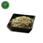 スウィートウェル ローズマリーホール 200g (1+1) 400g スウィートウェル ローズマリーホール