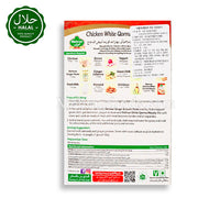 MEHRAN チキンホワイトコルママサラ（スパイス）100g（50+50） チキンホーム コルマ マサラ（スパイス）