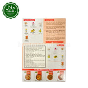 Buy MEHRAN Chicken Masala Spices Online at Mehran Foods Korea