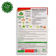 MEHRAN チキン ハンディマサラ (スパイス) 100g メラ チキン ハンディマサラ (スパイス) 