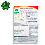 버터 치킨 마살라 향신료 Mehran Foods Korea