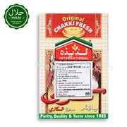 LAZIZA Curry Powder 200g 커리 파우더