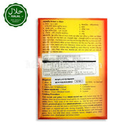 DREAM Haleem Mix Masala Powder 200g 할림 믹스 마살라 (향신료)