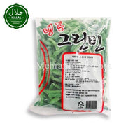 LABBAIK FROZEN Green Beans (Lobia) 1kg 재배 그린 빈