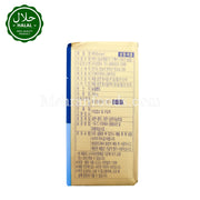 ANCHOR Pure Butter (Unsalted) 454g / 앵카 무염버터