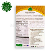 Garam Masala Powder for Indian and Pakistani cooking