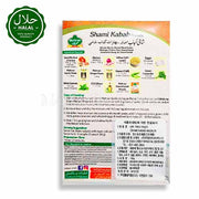 MEHRAN Shami Kabab Masala (Spices) 100g (50+50) 시크 케밥 마살라