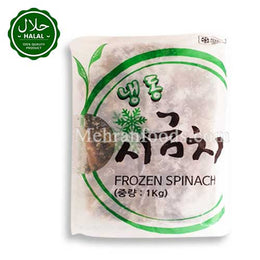 LABBAIK FROZEN Spinach (Palak) 1kg 냉동 시금치