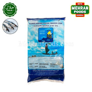 MIRAE Frozen Fresh Gulsha Fish 900g / 신선한 굴샤 피쉬 (방글라데시 산) 생선