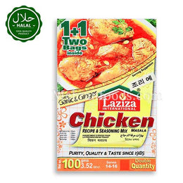 LAZIZA Chicken Masala 100g spice box front view