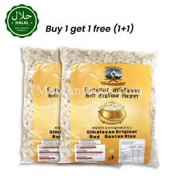 HIMALAYAN Red Beaten Rice Poha 500g (1+1) Pack Front