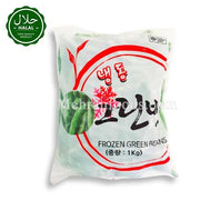 LABBAIK FROZEN Green Beans (Lobia) 1kg 재배 그린 빈