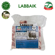 Fresh halal boneless lamb meat for curry and BBQ