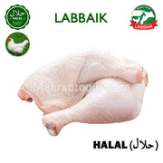 LABBAIK Halal Fresh Chicken Leg Whole Tandoori 2kg / 탄두리 통 닭다리