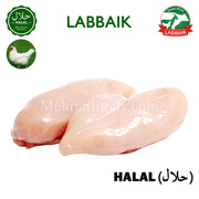 LABBAIK Halal Fresh Chicken Boneless Chest 1kg / 할랄 뼈 없는 닭 가슴살