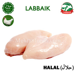 LABBAIK Halal Fresh Chicken Boneless Chest 1kg / 할랄 뼈 없는 닭 가슴살