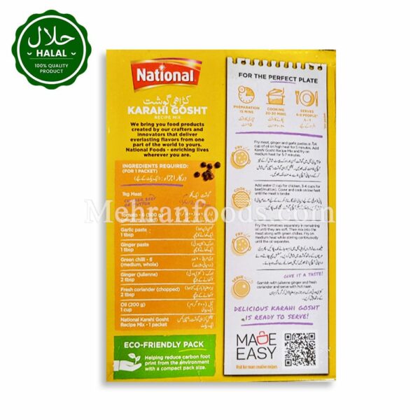NATIONAL Karahi Gosht Masala (Spices) 100g