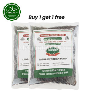 LABBAIK Red Kidney Bean Lobia / Rajma 800g (1+) 1600g