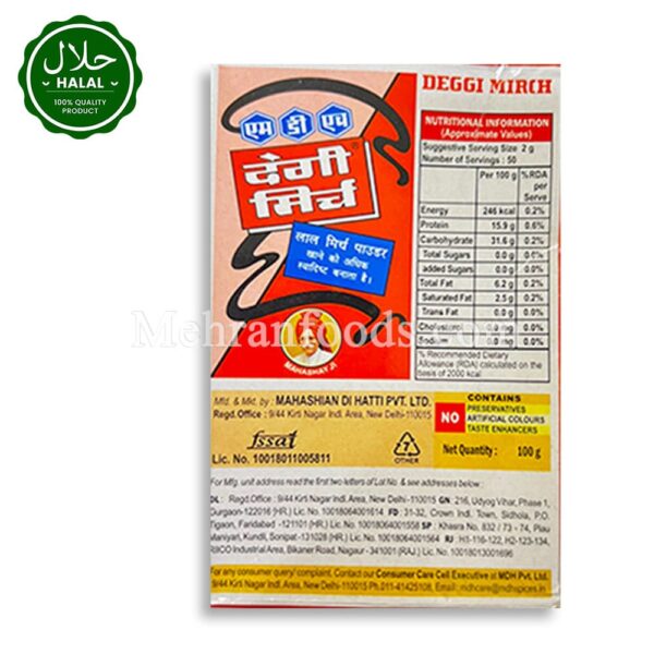 MDH Deggi Mirch Masala 100g