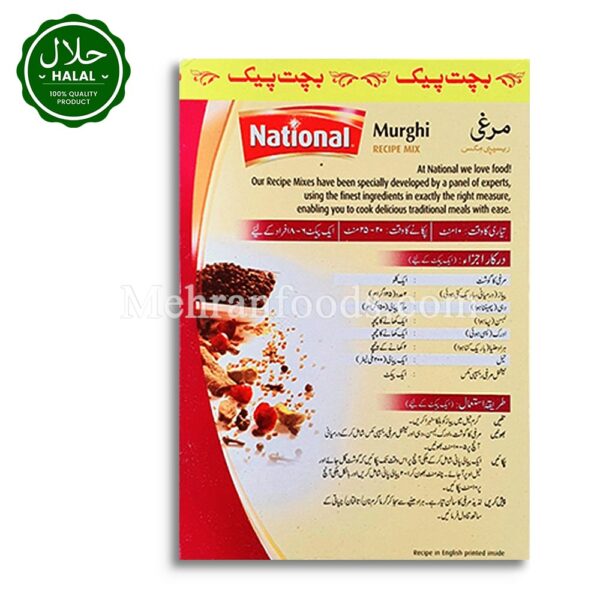 NATIONAL Murghi Masala 100g