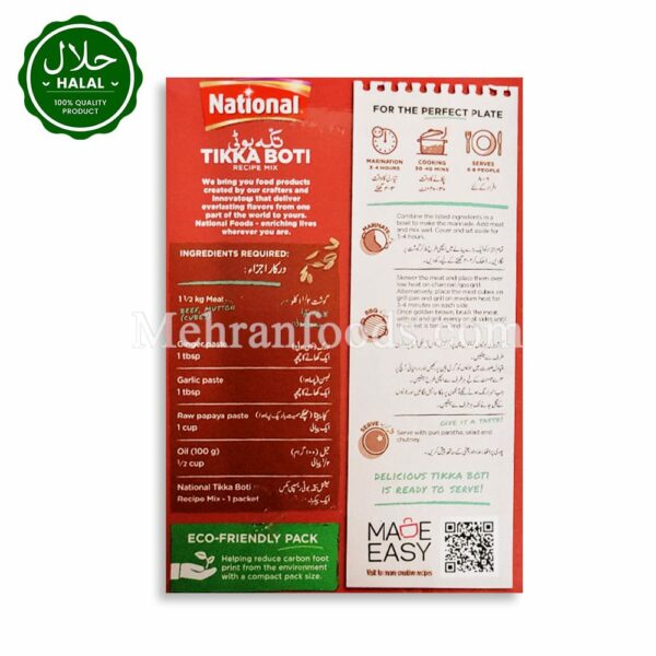 NATIONAL Tikka Boti Masala (Spices) 50g