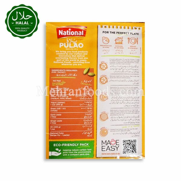 NATIONAL Pulao Masala (Spices) 140g