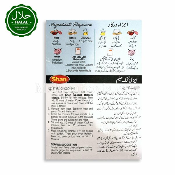 SHAN Haleem mix Masala (Spices) 300g