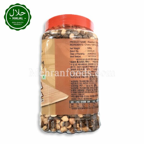VEERE Roasted Chana (Chickpeas) Husk