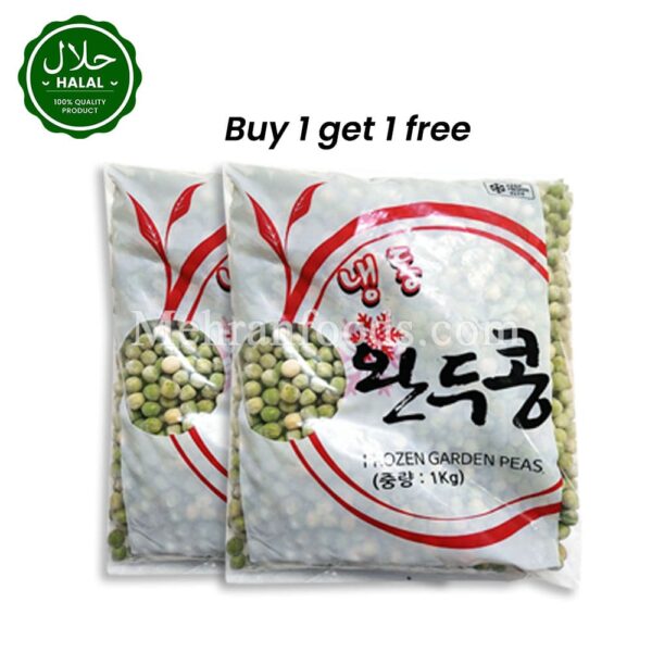 Labbaik Frozen Green Peas