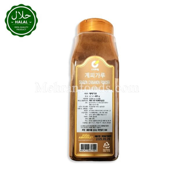 SWEETWELL Saigon Cinnamon Powder (Dar Chini Powder) 400g 계피 가루 (향신료)